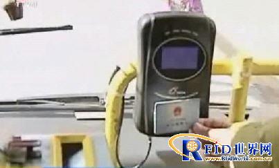 Wuxi Huajie Citizen Card Bus Application System was officially used in Linhai