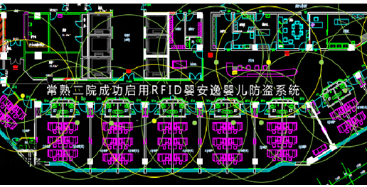 Changshu Second Hospital successfully launched RFID Baby Comfort Baby Anti-theft System
