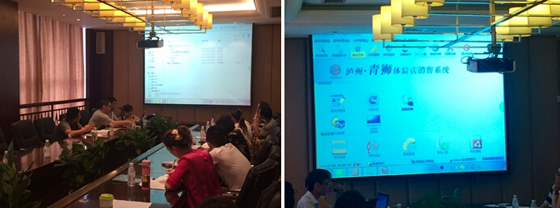 Lufu Liquor Industry Application of Medxike Management System
