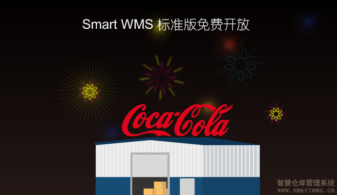 Littlebee SmartWMS helps Coca-Cola logistics suppliers improve warehouse management