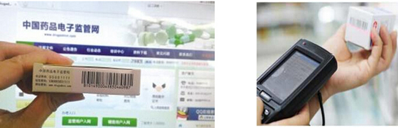 Drug Supervision Code of Jiangsu Provincial Department of Health