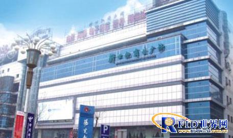 New Century Plaza Parking System Scheme in Handan City, Hebei Province