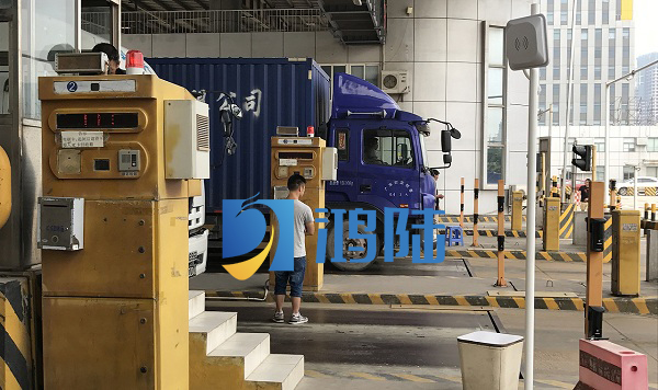 Application Research on Intelligent Weighing Management of UHF RFID Coal Mine Vehicles