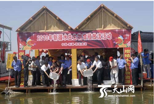 Application of RFID technology in Xinjiang Bosten Lake and other aquatic biological areas