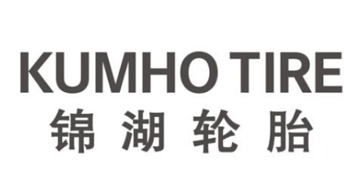 South Korea's Kumho Tire takes the lead in applying RFID production management system to semi-finished products