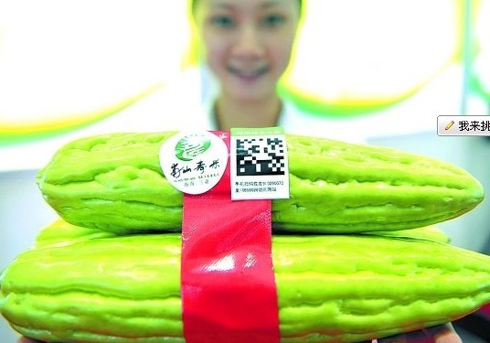 Internet of Things technology successfully applied to quality supervision of fruits and vegetables