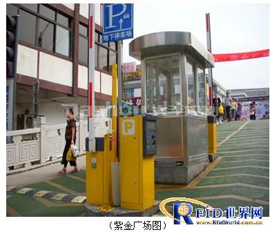 Zijin Plaza applies master PM810C system
