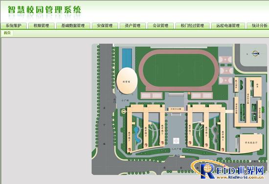 The campus sensor network for the construction of the "Smart Campus" demonstration project in Foshan