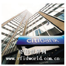 Citibank adopts SmartFile for intelligent document management