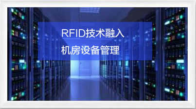 RFID boosts operator IDC computer room asset management intelligence