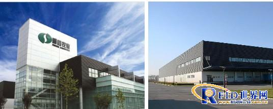 Shunxin Agricultural Supply Chain Logistics Management System