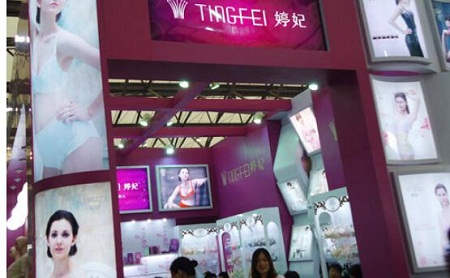RFID Management Application Solution of Jiangsu Tingfei Fashion Co., Ltd.