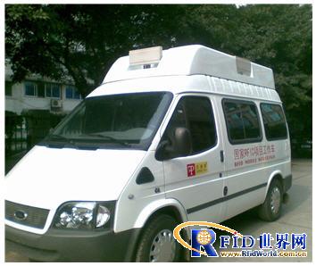 Chongqing RFID-based intelligent traffic management project case
