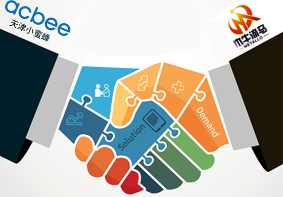 Nanjing Mu Niu Liuma Supply Chain Co., Ltd. signs a contract with Tianjin Little Bee SmartWMS