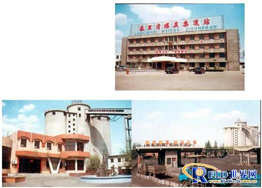 Datong Luoliwan Coal Terminal Monitoring System Project Case