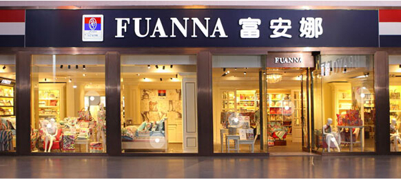 Rovini successfully implemented the first phase application of Fuana Home Furnishing RFID Supply Chain Management Project