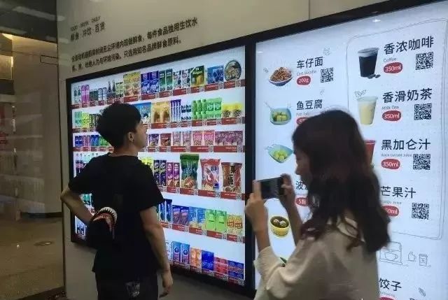 The rise of unmanned retail stores and analysis of the advantages and disadvantages of RFID technology and application cases