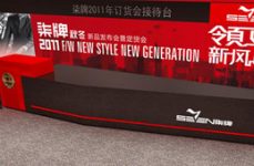 Qipai Men’s wear deploys iData terminal for order meeting management