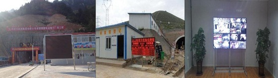 Suzhou Luhe RFID security access monitoring system is applied to the construction of the Phoenix Mountain Tunnel of the Guanghe Expressway