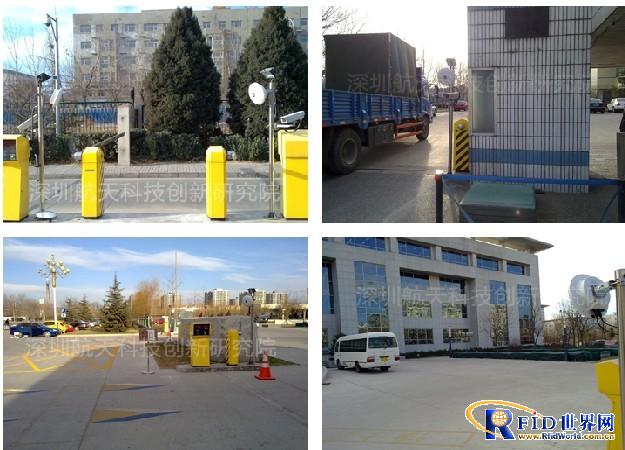 Application of RFID parking lot in the management of vehicle access in a hospital in Guangdong