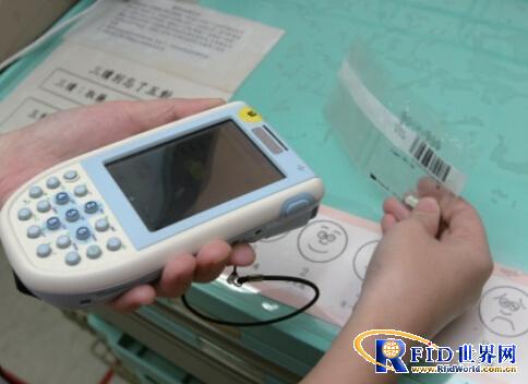 British hospitals use RFID to track medical records, medical supplies, etc.