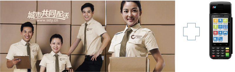 Shimai assists Taiyuan to realize joint distribution financial logistics