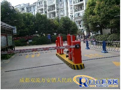 Red Gate Intelligent Technology TF3 intelligent parking lot management system unveiled in Chengdu Wan'an People's Government Community