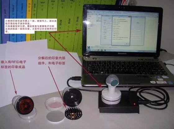Detailed RFID electronic label seal anti-counterfeiting system