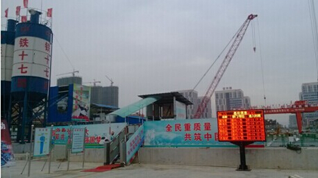 Anfodi's RFID products are successfully applied to the positioning system of Xiamen subway construction personnel