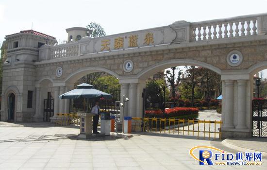 Qingdao Tiantai Blue Spring Villa District introduces master PM810 system