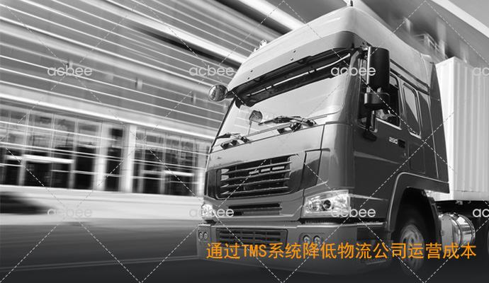 Apply Smart TMS logistics management system to reduce logistics company operating costs