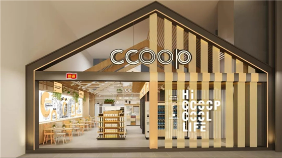 Yuanwanggu assists supply and marketing Daji's first Kupu intelligent unmanned store to settle in Haikou