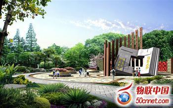 Smart campus: Application of RFID in the campus Internet of Things platform