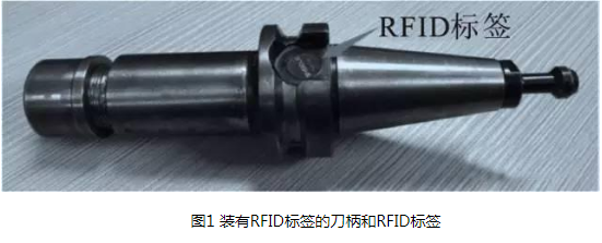 Install the RFID chip on the tool holder-intelligent tool information management