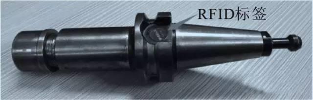 RFID machine tool information management realizes intelligent control