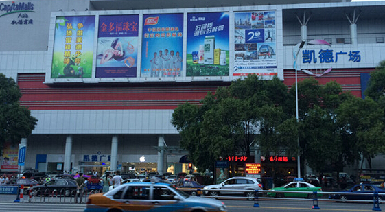 Ketuo card-free charging system improves the parking management level of Mianyang CapitaMall