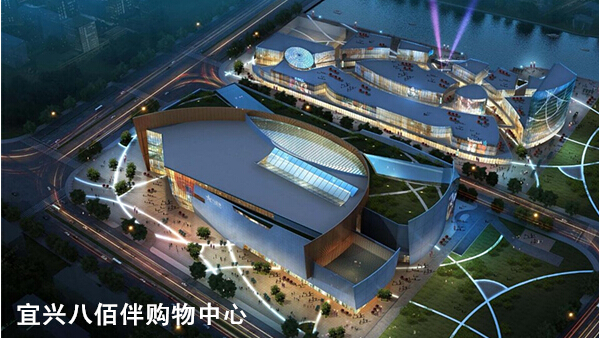 Yixing Yaohan Shopping Center introduced Ketuo digital video car search system to quickly stop and easily find a car