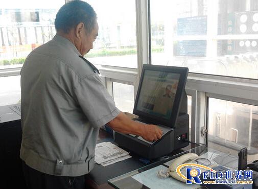 An oil company applies Beiyang visitor all-in-one machine