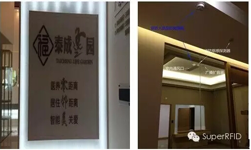 Re-establishing a new benchmark for elderly care, Xiupai Technology joins hands with Foshan Taicheng Yiyuan