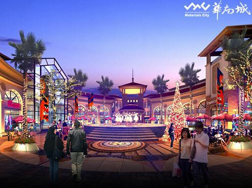 Application of intelligent consumption system in Xi'an China South City Food City