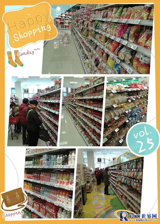 The vigorous application of Lutai electronic shelf label technology in AEON supermarkets