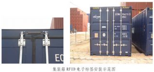 CIMC completes testing of container RFID electronic tags and intelligent container security equipment (ICSD)