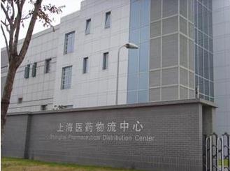 KTI Pharmaceutical Logistics Management Case-Shanghai Pharmaceutical Co., Ltd.