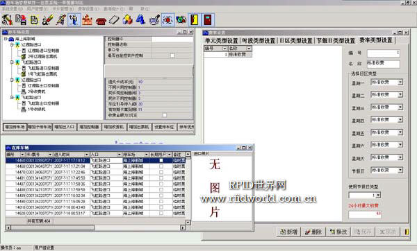 Shangcheng Technology successfully implemented a long-distance parking system