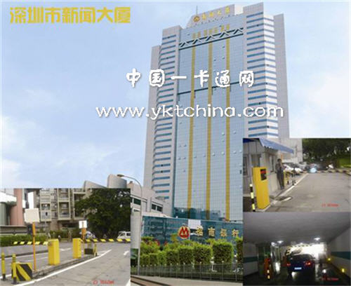 Chuangtong four-in and four-out parking lot system project case