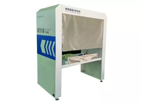 Airport baggage RFID intelligent identification system