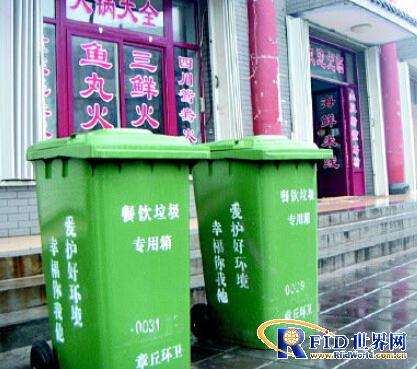 Jiangsu Changzhou kitchen waste has&quot;ID card&quot; The barrel hides the smart chip