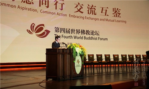 Shanghai Kongcheng Internet of Things helps the 4th World Buddhist Forum to provide RFID smart security ticketing system
