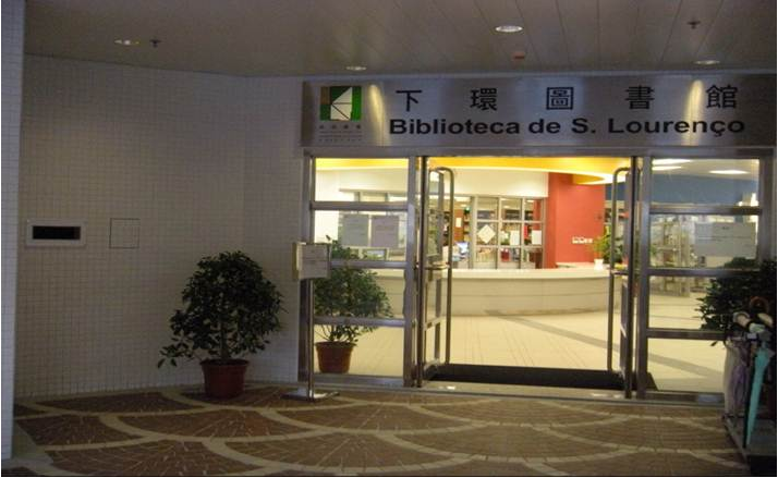 RFID Book Management System of Macau Xiahuan Library