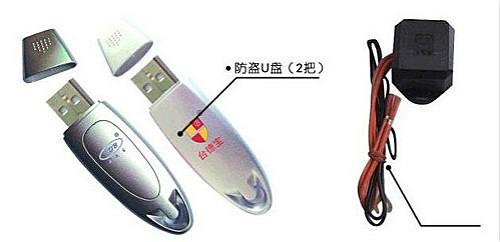 The RFID module can also realize the automatic anti-theft of the car